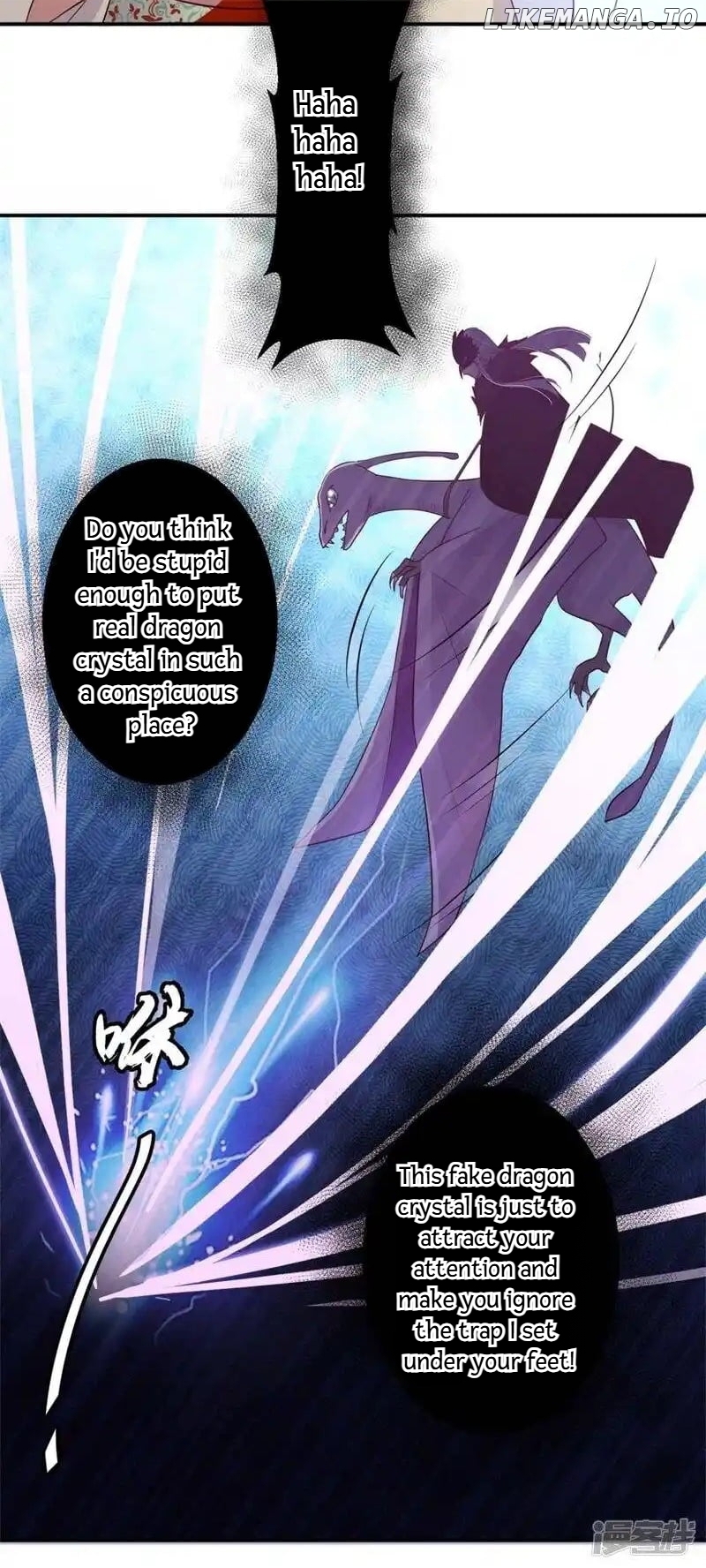 My Toxic Concubine chapter 72 - page 31